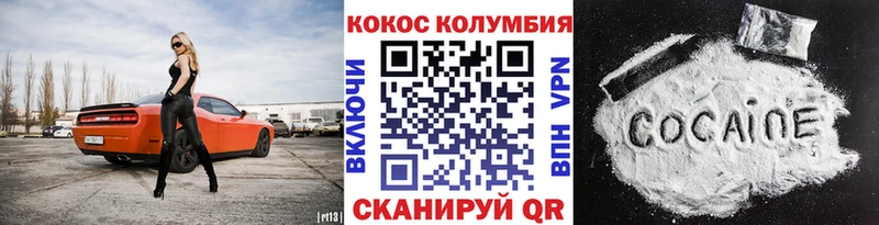 Купить наркотик аптеки Обнинск Бошки Шишки  гидра ссылка  МЕФ  КОКАИН  АМФ 