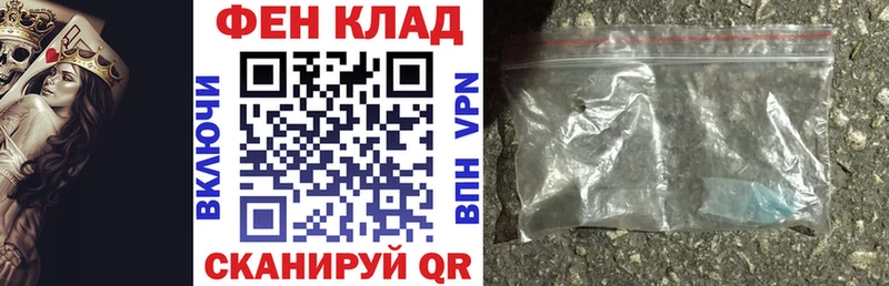 АМФ Premium купить Обнинск