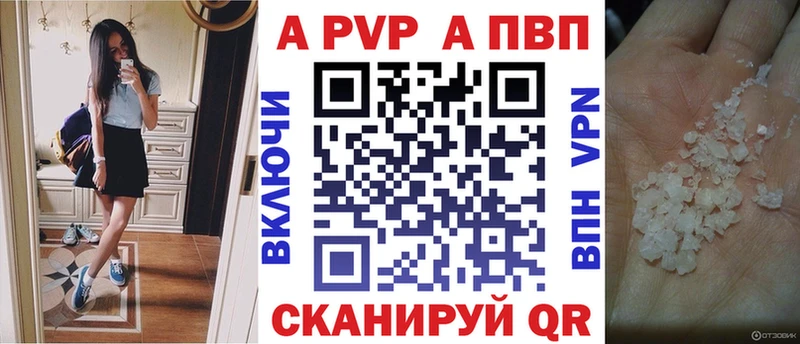 где можно купить наркотик  Обнинск  A PVP кристаллы 