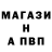 Alfa_PVP кристаллы gime time