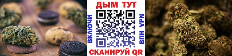 Canna-Cookies марихуана  дарнет шоп  blacksprut онион  Обнинск 