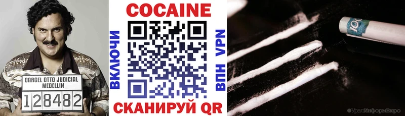 COCAIN Перу  как найти наркотики  Обнинск 