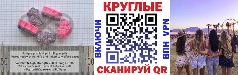 ЭКСТАЗИ диски  купить наркотики цена  Обнинск 
