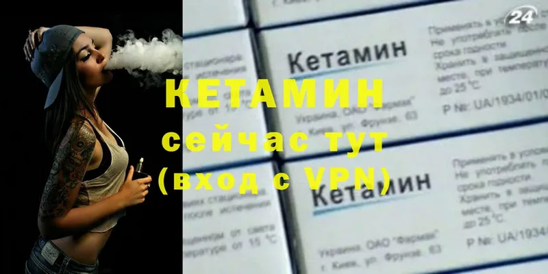 гидра онион  Обнинск  Кетамин VHQ 