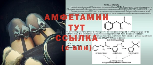 MDMA Premium VHQ Нязепетровск