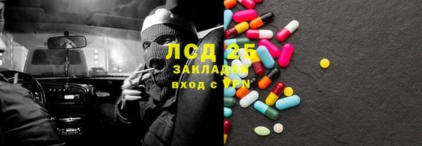 MDMA Premium VHQ Нязепетровск
