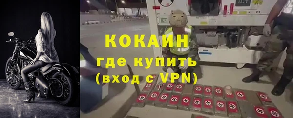 MDMA Premium VHQ Нязепетровск