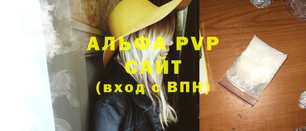 ALPHA PVP Няндома