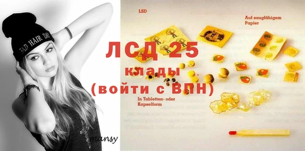 MDMA Premium VHQ Нязепетровск