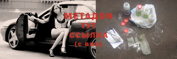 MDMA Premium VHQ Нязепетровск