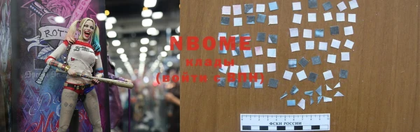 MDMA Premium VHQ Нязепетровск