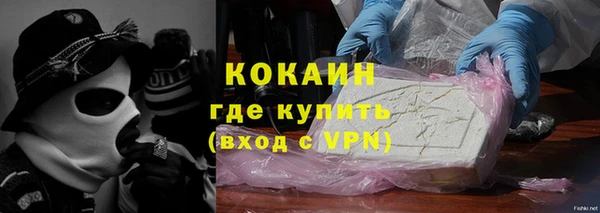 MDMA Premium VHQ Нязепетровск