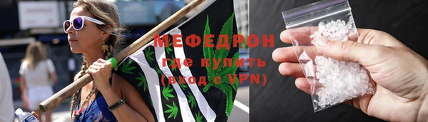 MDMA Premium VHQ Нязепетровск