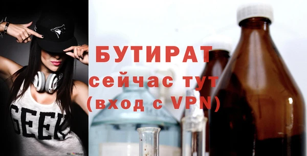 ALPHA PVP Няндома