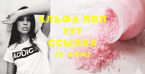 MDMA Premium VHQ Нязепетровск