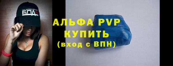 MDMA Premium VHQ Нязепетровск