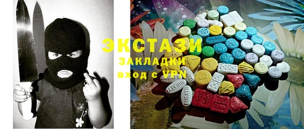 MDMA Premium VHQ Нязепетровск