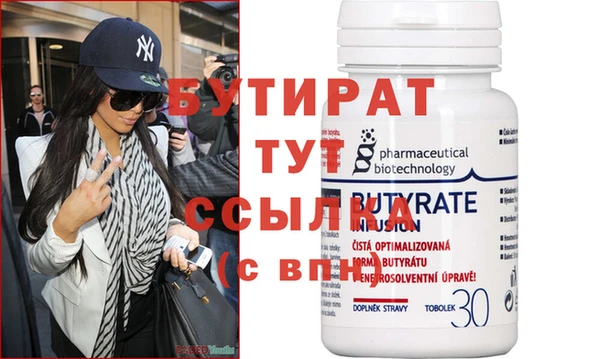 скорость Нягань