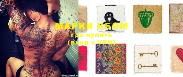 MDMA Premium VHQ Нязепетровск