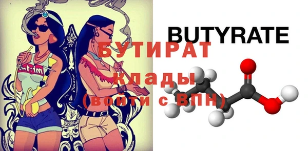 ALPHA PVP Няндома