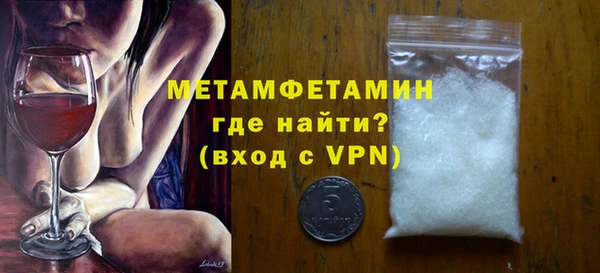 ALPHA PVP Няндома