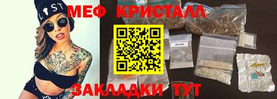 спайс Беслан