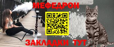 ешки Бийск