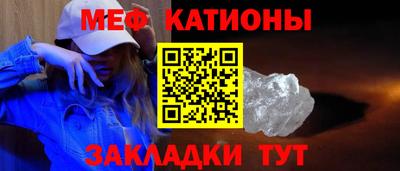 ешки Бийск