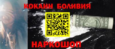 ешки Бийск