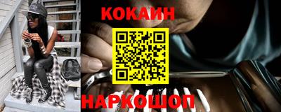 ешки Бийск