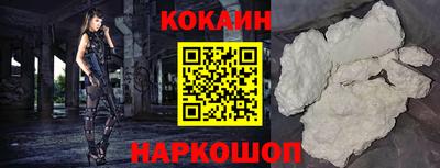 ешки Бийск