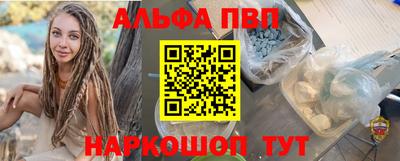 спайс Беслан