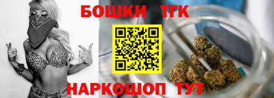 ешки Бийск
