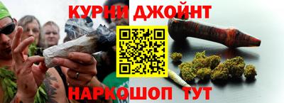 спайс Беслан