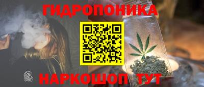 спайс Беслан