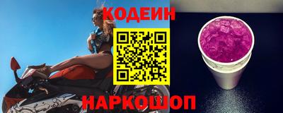 спайс Беслан