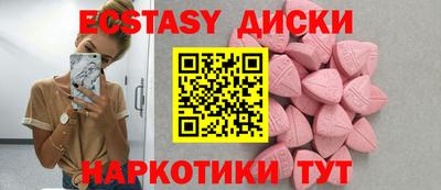 ешки Бийск