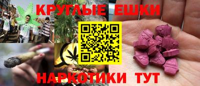 спайс Беслан