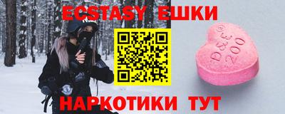 ешки Бийск