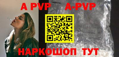 ешки Бийск