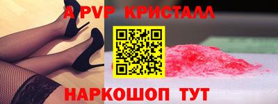 ешки Бийск