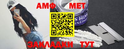 спайс Беслан