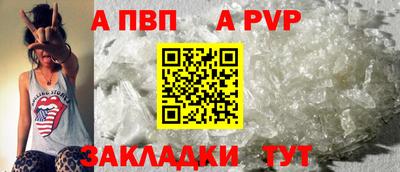 ешки Бийск