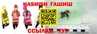 ешки Бийск