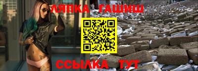 ешки Бийск