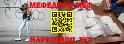 ешки Бийск