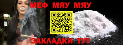 спайс Беслан