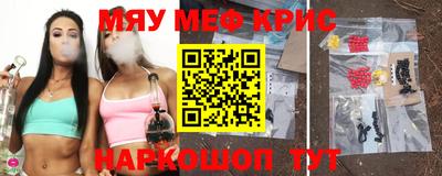 спайс Беслан
