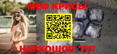 спайс Беслан
