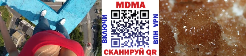МДМА VHQ даркнет сайт Обнинск